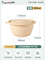 Крышка, 800 мл