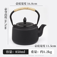 Заварочный чайник, 850 мл