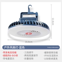 Вентилятор, палатка