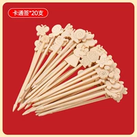 Плоские мультяшные палочки 12 см [20 штук] опыт