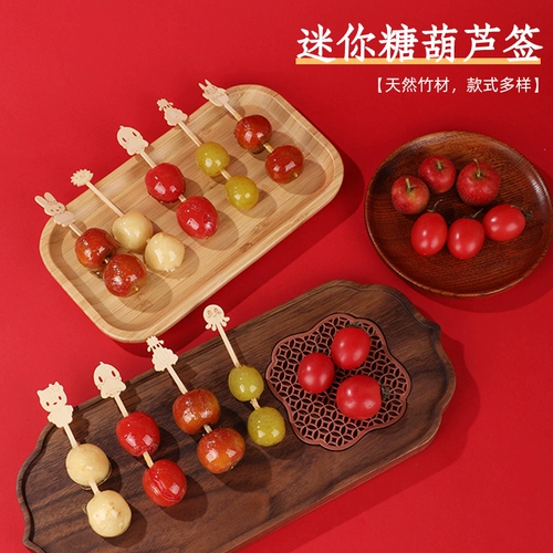 Шашлычки из засахаренного боярышника, бамбуковые мини-шашлычки, небольшие плоские шпажки, инструменты для установки прилавков, специальные упаковочные пакеты, полный комплект производственных материалов