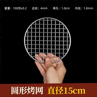 Из нержавеющей стали, диаметр 15мм, 15см