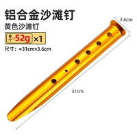 Металлический, ветрозащитный, золотой