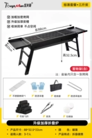 [2025 Недавно обновленная стойка для двойного крыла второго поколения] базовая модель для 3-7 человек + 3 килограмма угля барбекю