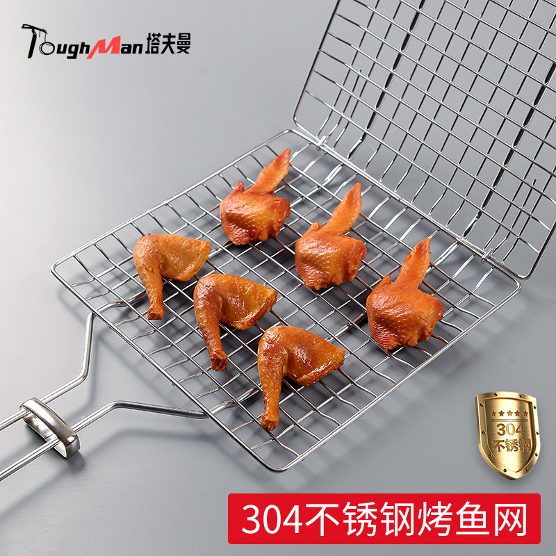 Tuffman 304 stainless steel grilled fish clamp household encryption grilled fish mesh clamp barbecue mesh tool