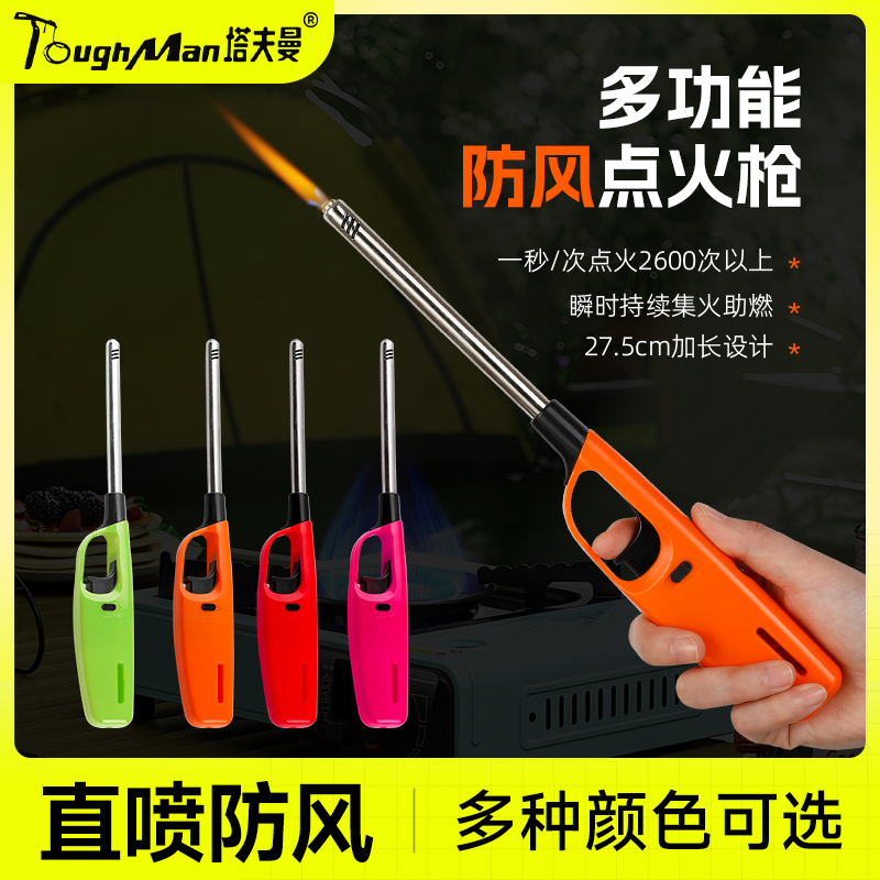 Ignitor Electronic Gun Gas Cooker Gas Windproof Kitchen Lighter Lengthened Handle Gun Battle Firecrackers Fireworks God Instrumental-Taobao