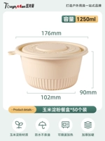 Крышка, 1250 мл