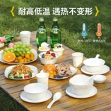 Одноразовая дорожная посуда для домашнего использования для кемпинга, комплект