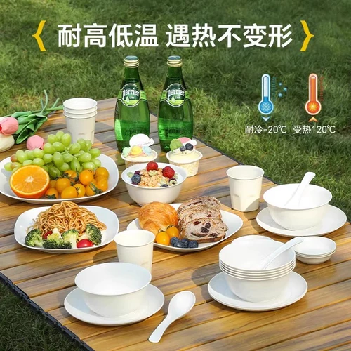 Одноразовая дорожная посуда для домашнего использования для кемпинга, комплект