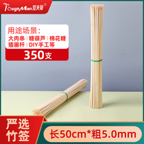 Large bamboo stick length 50cm*5mm Thick bamboo stick wholesale disposable marshmallow potato tower flower pole flagpole commercial 2795