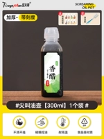 Пищевой PP5【300мл*1】