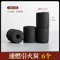 Быстро зажигайте огонь углерода-6