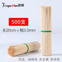 Disposable Barbecue Bamboo Sign Wholesale 20cm * 3mm Spicy Hot bamboo signature Kanto cook the grilled sausage hot dog for a small short 2795