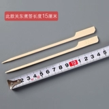 Мини -рока сахарная тыква бамбука бамбука Специальные производственные материалы Уметь