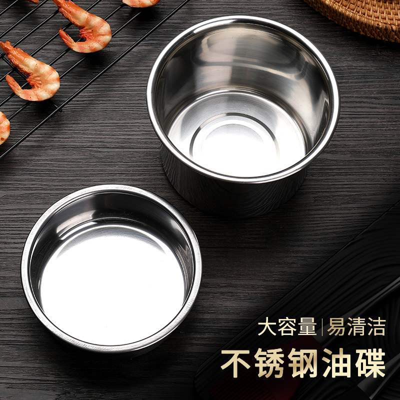 Sauces Saucer Oil Sauces Barbecue Oil Brushed Combined Barbecue Accessories Barbecue tools Stainless Steel Seasoning Bowls in Oil Basin Outdoor