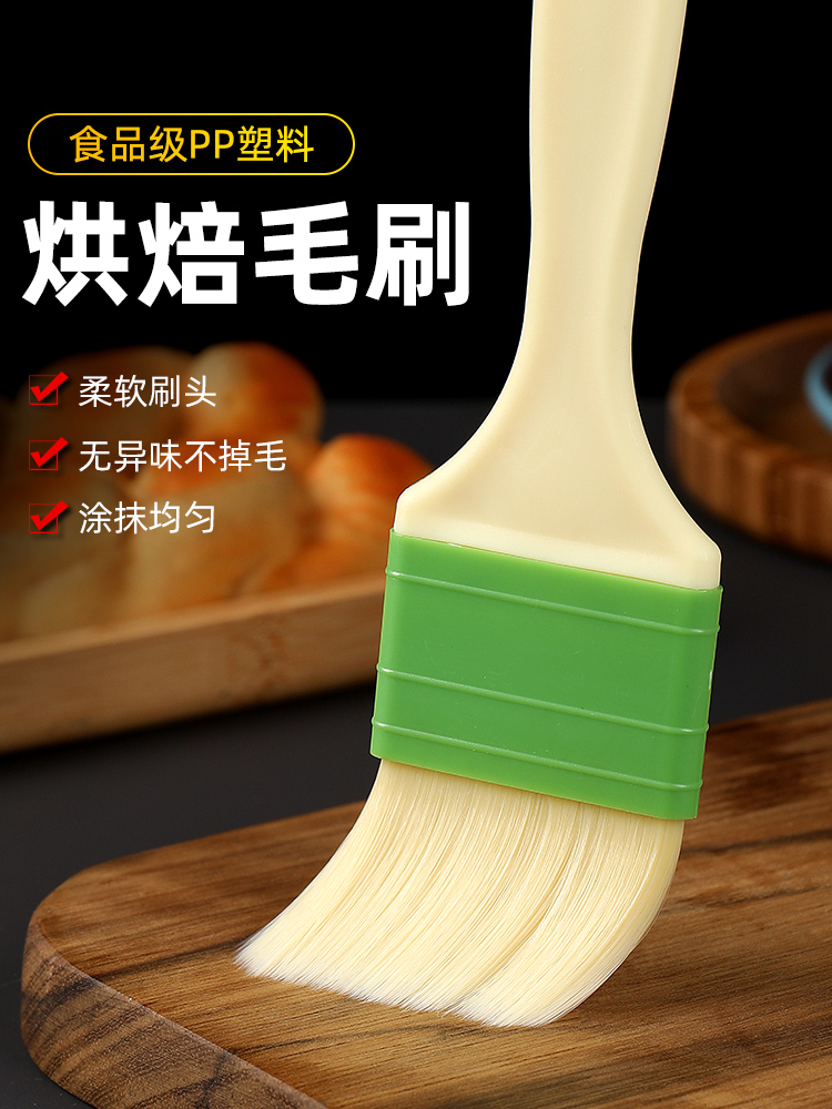 Barbecue brush pancake brush sauce food kitchen baking food grade household soft oil brush does not lose hair egg liquid barbecue