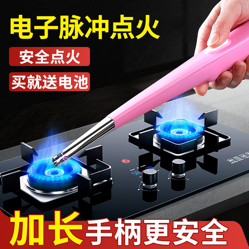 Kitchen igniter gun gas stove electronic ignition grab lengthened windproof pulse lighter household gas stove common