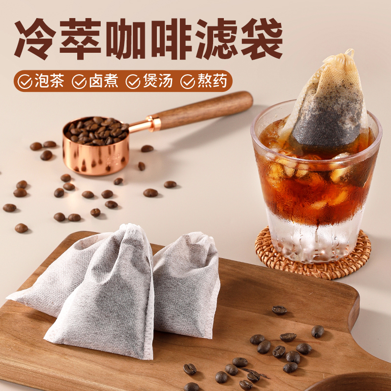 Coffee Cold Brew Filter Bag Food-Grade Disposable Hand-Brewed Coffee Filter Paper Bag Coffee Powder Filter Mesh Tea Bag Coffee Cold Brew Filter Bag Food-Grade Disposable Hand-Brewed Coffee Filter Paper Bag Coffee Powder Filter Mesh Tea Bag