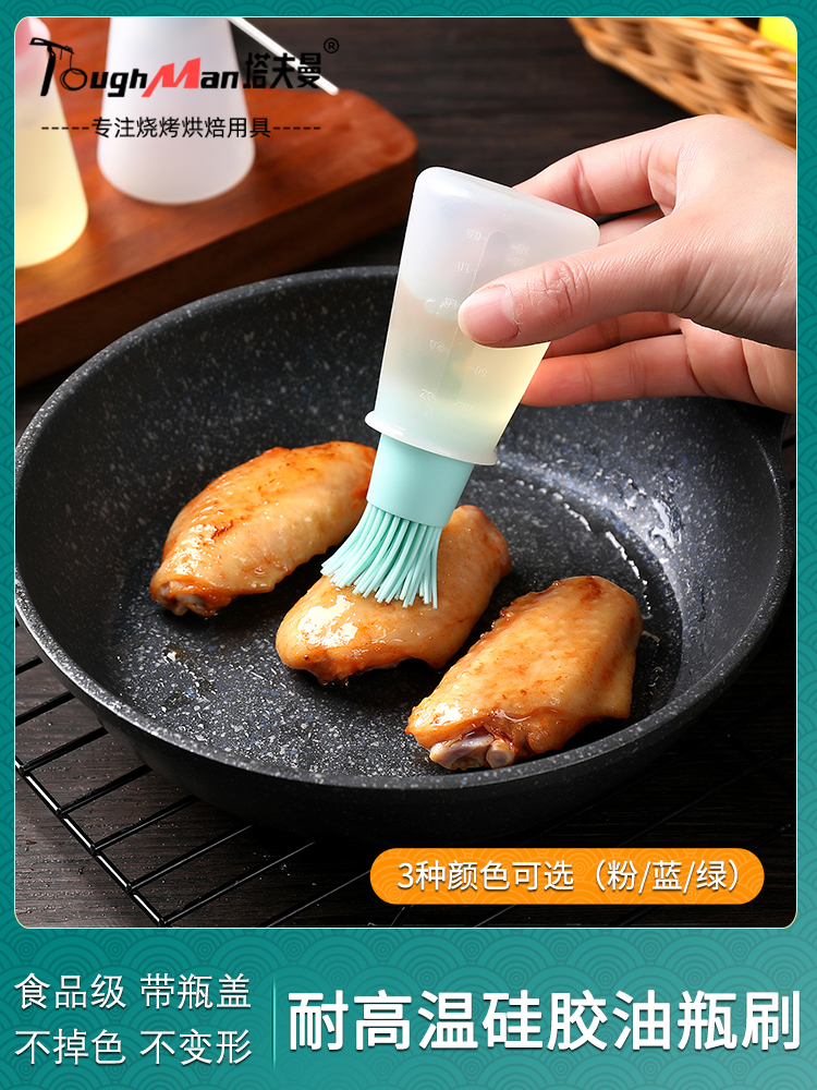 Barbecue brush Silicone oil brush with bottle Household non-hair loss oil brush Baking high temperature small oil bottle portable with outdoor
