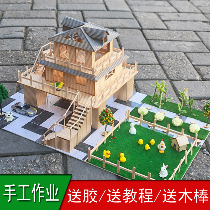 DIY Wooden House Building Model Making Kit, Handwork with Glue Tutorial, Wooden Sticks, Farm Animals and Plants