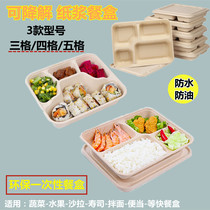 Disposable pulp box environmentally friendly degradable trig 4-g 5-g vegetable fruit sushi salad packing box