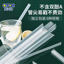 Xintianli disposable thick straw straw length 200 220 240mm pearl milk tea juice drink straw