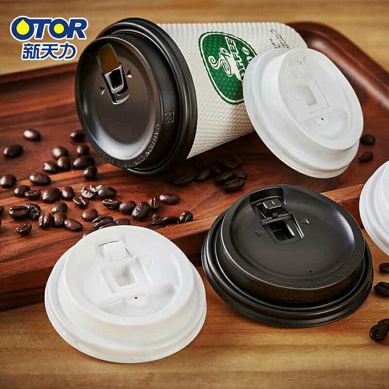 Xintianli disposable paper cup cover plastic cover 89 caliber black and white transparent switch cover milk tea coffee cover