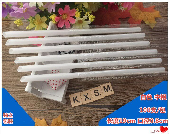White medium and thick straw, 19cm long, 8mm diameter, disposable plastic yogurt juice, milk tea, independent packaging