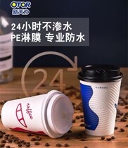 New heathen hollow threaded cupcake 380ml disposable thickened double layer thermal insulation with cover coffee milk tea hot Drinking cup