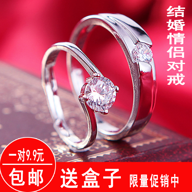 Bague mixte OTHER   en Matiere mixte - Ref 3089349 Image 1