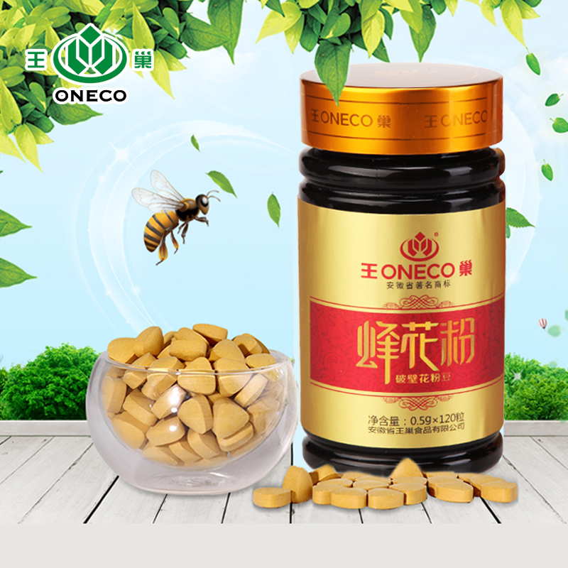 Royal Nest Bee Pollen Pure Natural Edible Nourishing Nutrient Wall-Breaking Oil Vegetable Flower Pink Bean Tea Flower Powder Slice Easy To Absorb