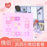 Гаджет для друга для влюбленных на день Святого Валентина, «сделай сам», поделки ручной работы, подарок на день рождения