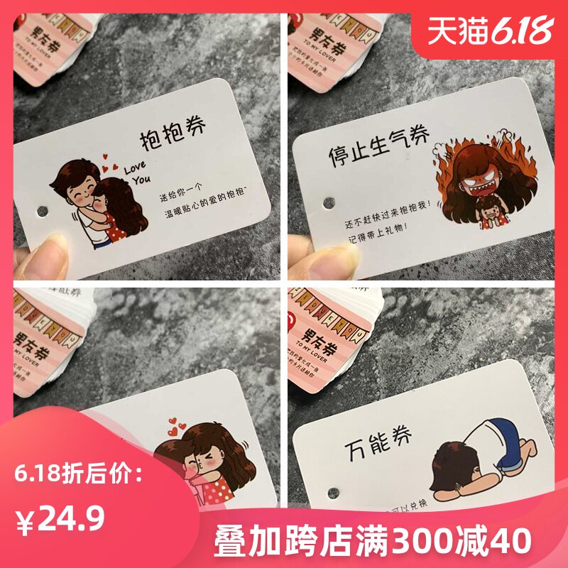 small things for boyfriend