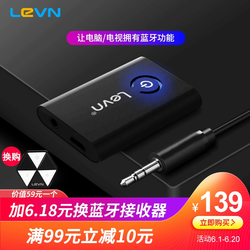 Bộ thu Bluetooth Levn / Lelang 016 sang bộ chuyển đổi loa cho bộ khuếch đại âm thanh TV 3,5m - TV