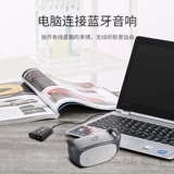 levn/乐朗 016 Условия приемника Bluetooth Transit Transitter Aux TV Audio 3,5M усилитель питания