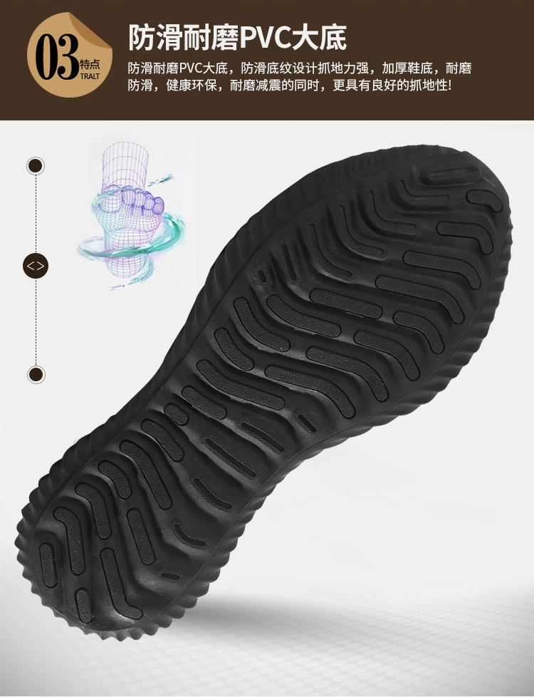 Winter fly-woven soft-soled labor protection shoes for men, anti-odor steel toe with steel plate, anti-smash and puncture-proof, construction site old protection, light work