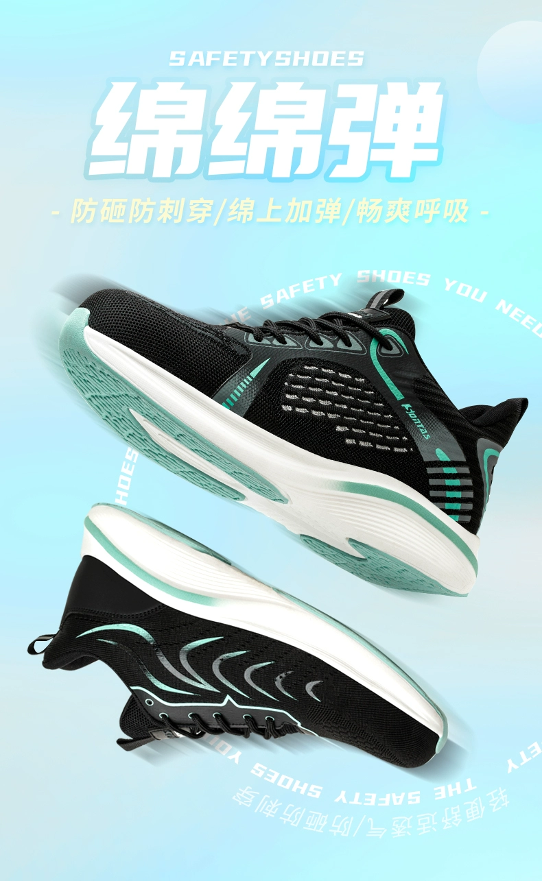 Winter flying weaving labor protection shoes for men, anti-smash and anti-puncture MD, ultra-light soft bottom steel toe cap with steel plate, new style old protection welder