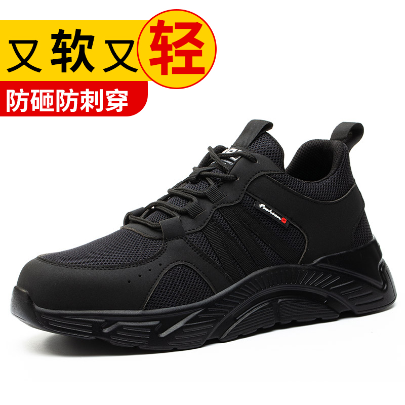 Labor Shoe Men's Breathable Summer Light Stink Anti-Smash Anti-Puncture Ladle Head Work Safety Worksite Softbottom Spring Summer