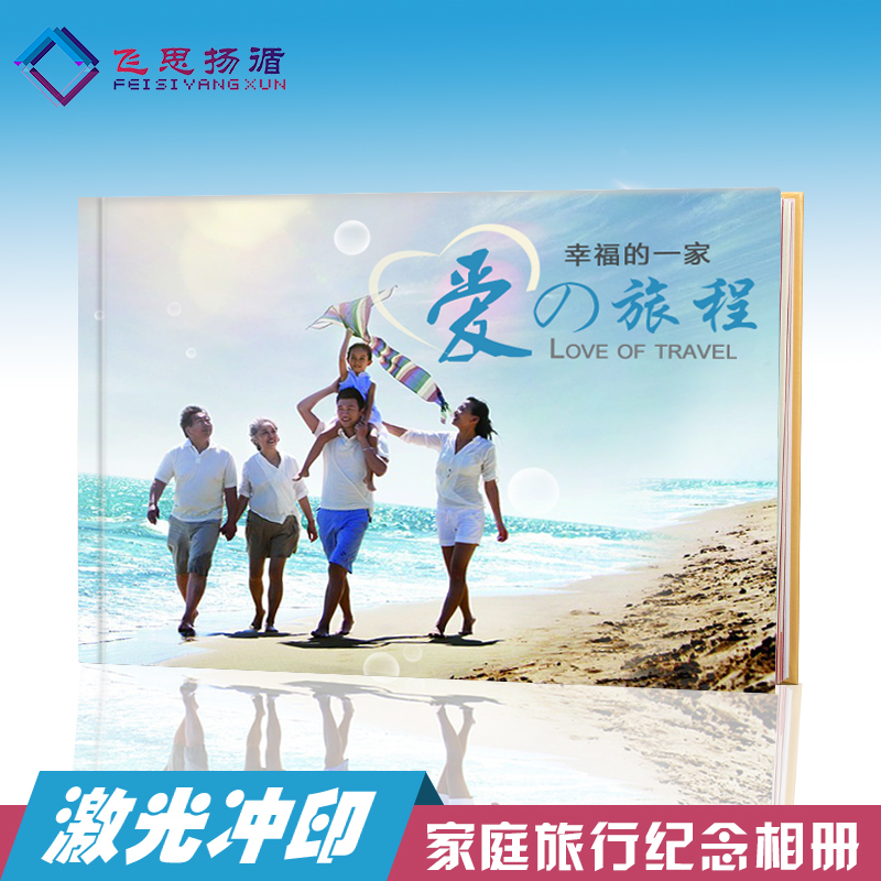 12-inch custom photo album production photo book photo studio photo album Travel family photo travel commemorative book album package design