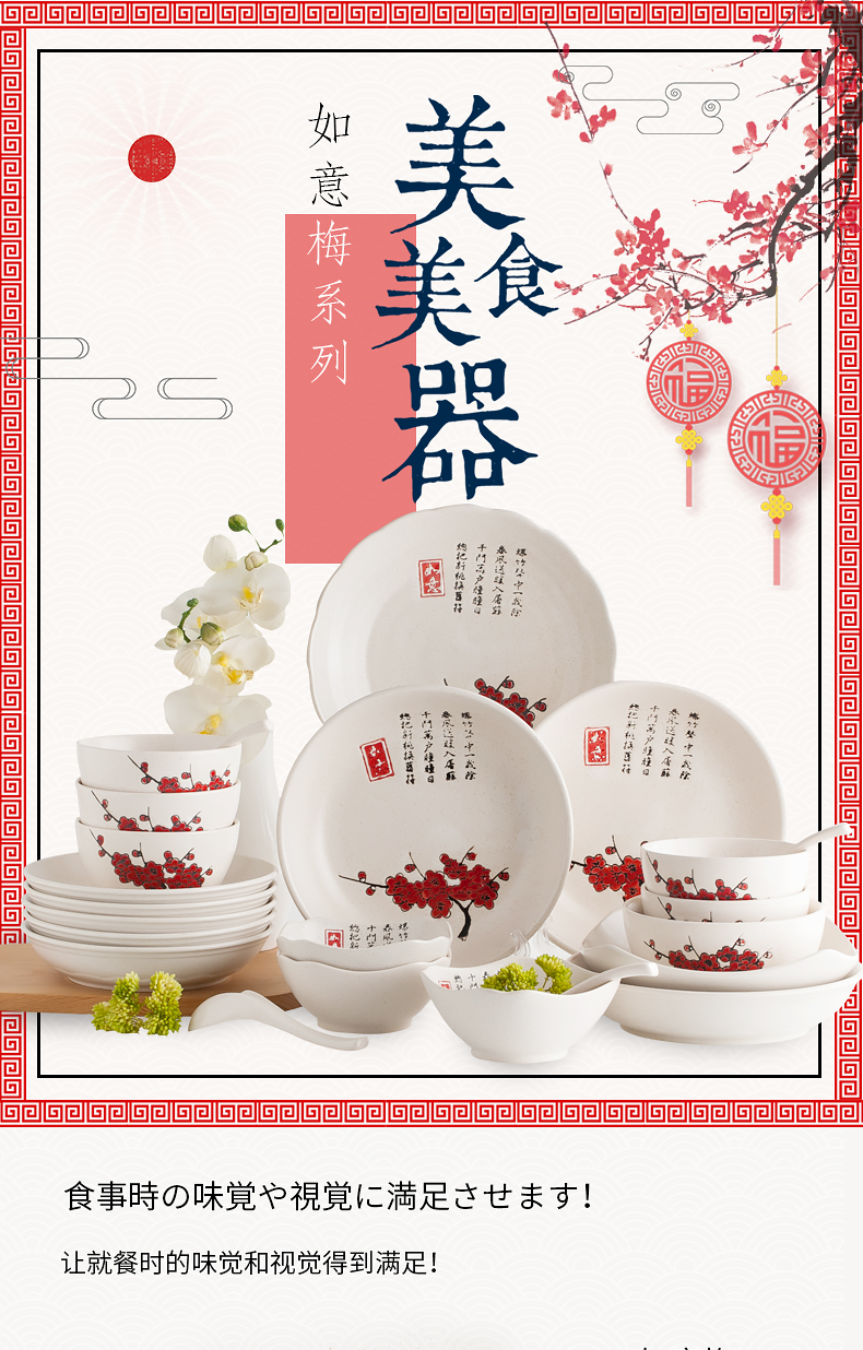 Japanese dishes home eating tangshan ceramic bowl dish, tableware plutus cat food dishes suit household under the glaze color