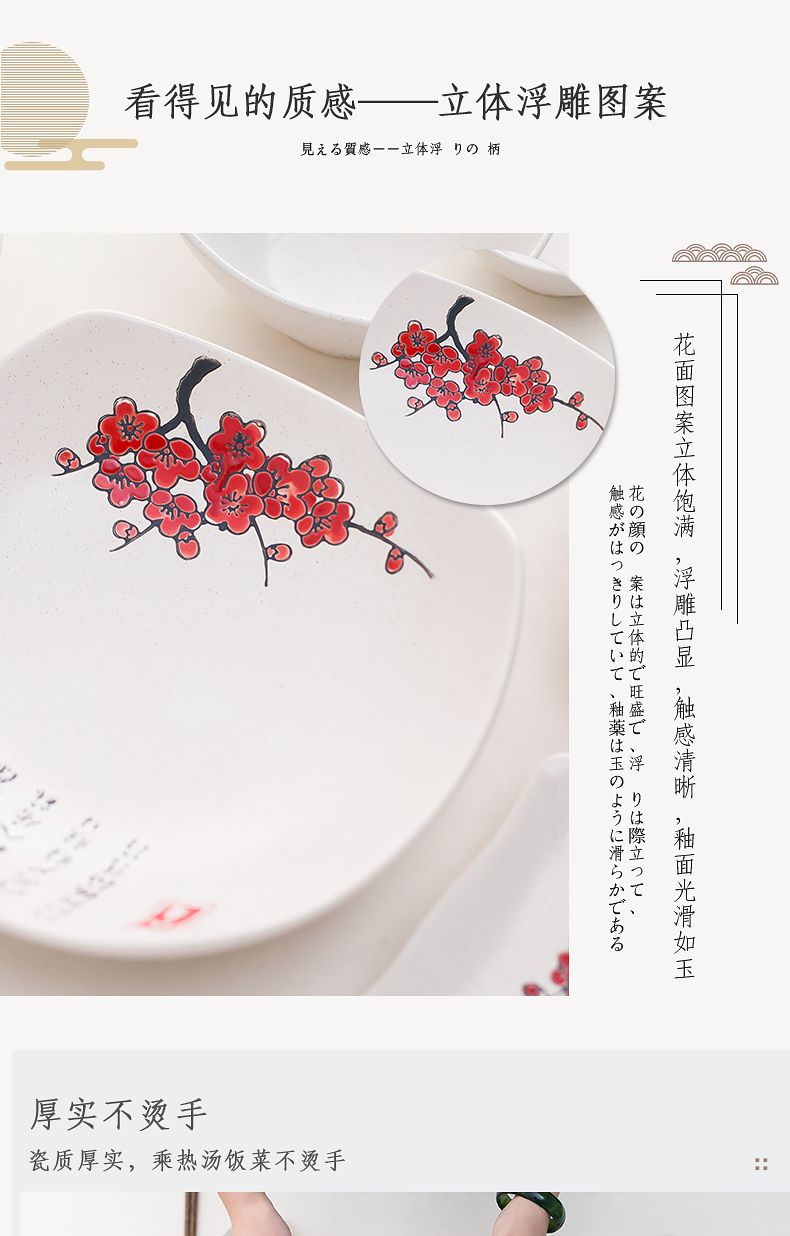 Japanese dishes home eating tangshan ceramic bowl dish, tableware plutus cat food dishes suit household under the glaze color
