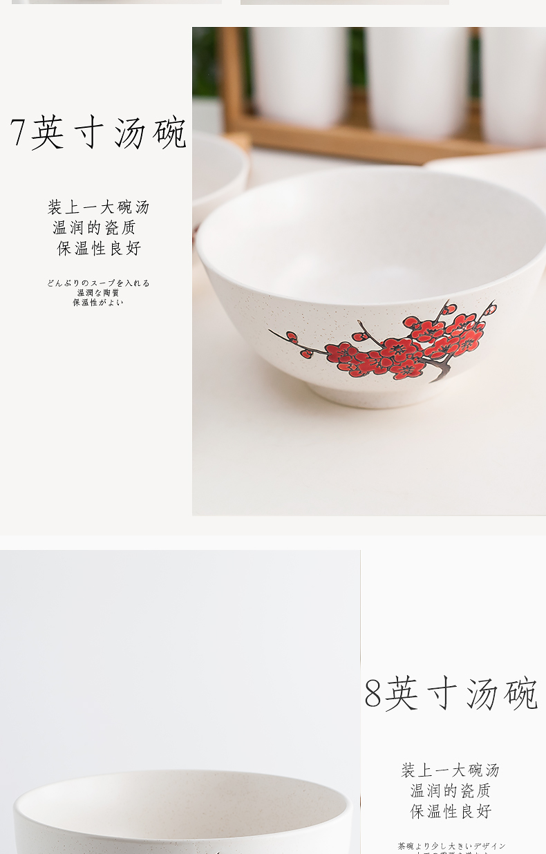 Japanese dishes home eating tangshan ceramic bowl dish, tableware plutus cat food dishes suit household under the glaze color