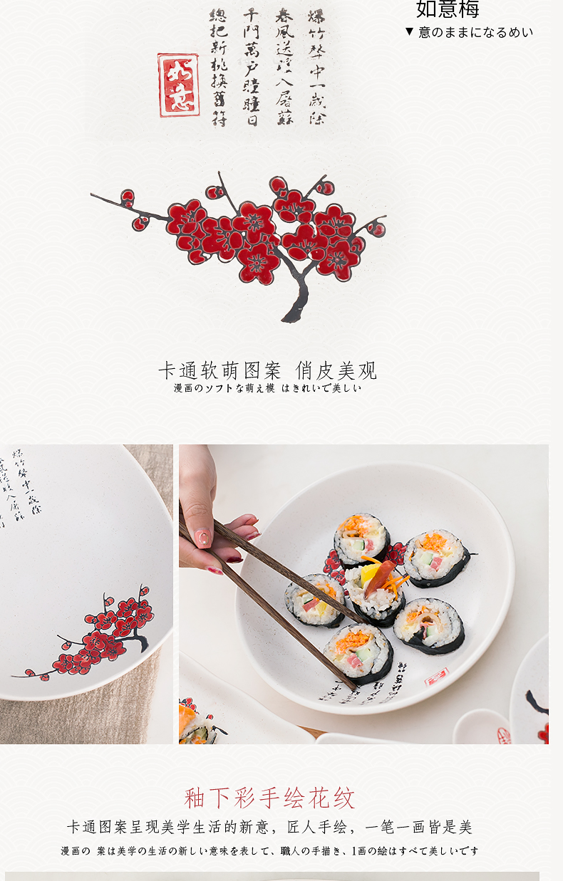 Japanese dishes home eating tangshan ceramic bowl dish, tableware plutus cat food dishes suit household under the glaze color