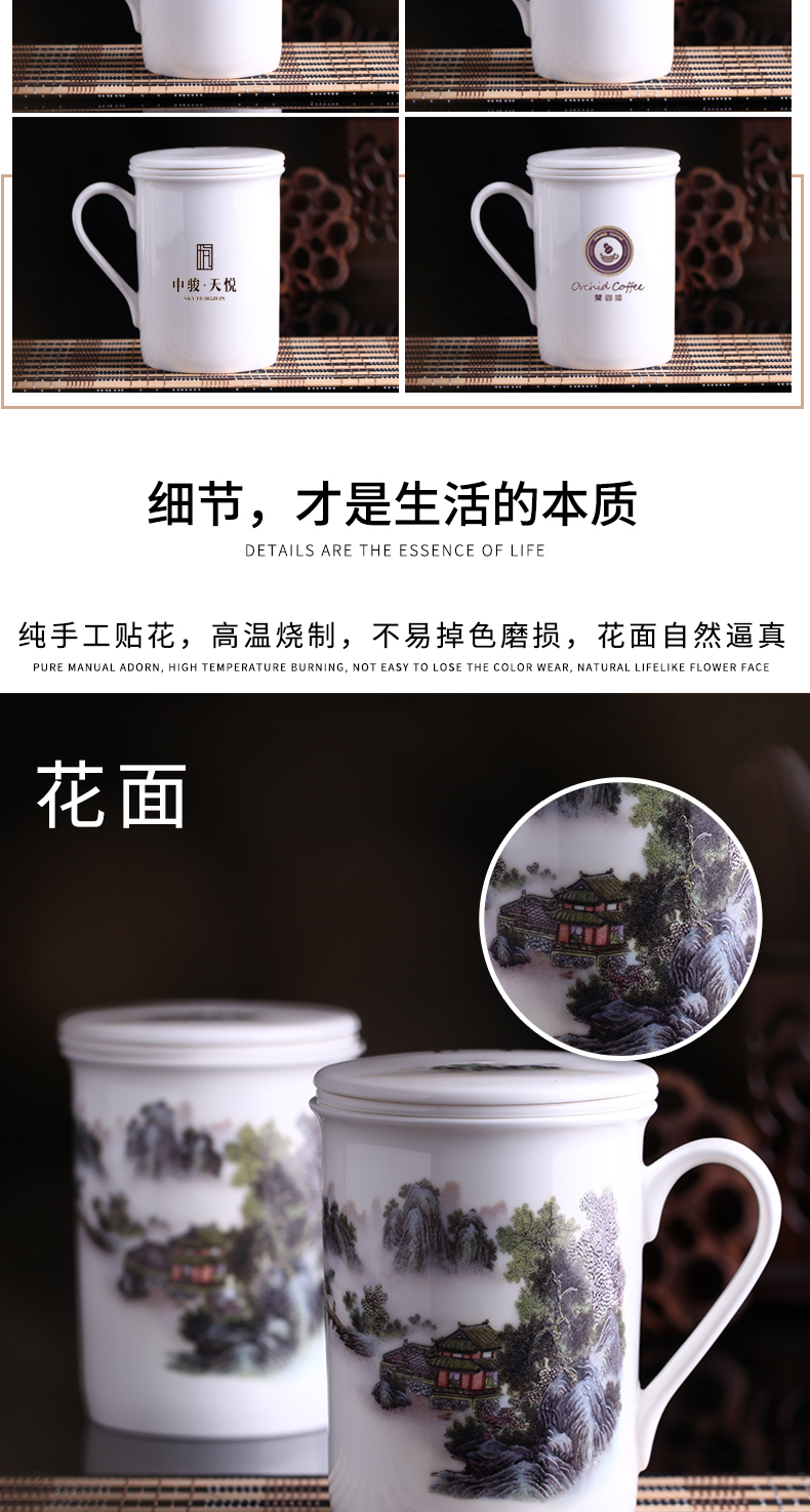 Ceramic cups office tea cup filter) a cup of tea cup tea cups can be customized logo