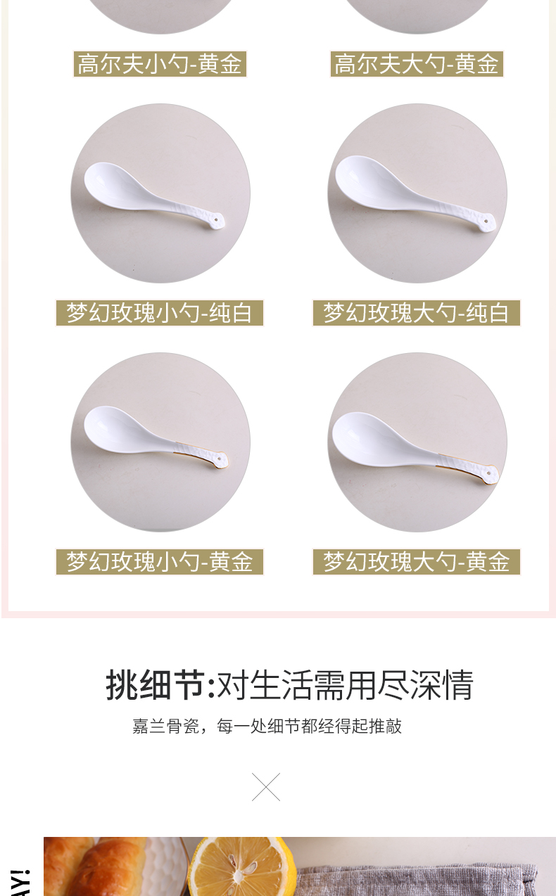 Spoon, ceramic Spoon home take some food run small Spoon, big Spoon, Spoon to eat soup Spoon, coffee Spoon, run out of milk