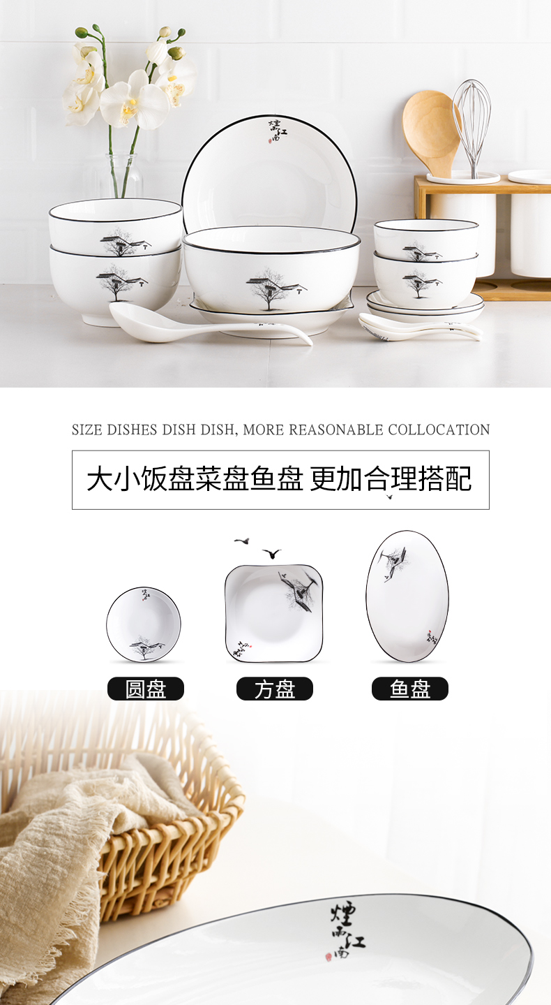 Bowl dish dish of household ceramic rice Bowl rainbow such as Bowl dish fish dishes glair simple art creative Chinese ink painting