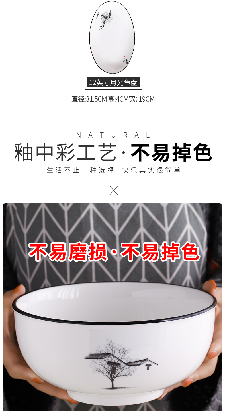 Bowl dish dish of household ceramic rice Bowl rainbow such as Bowl dish fish dishes glair simple art creative Chinese ink painting