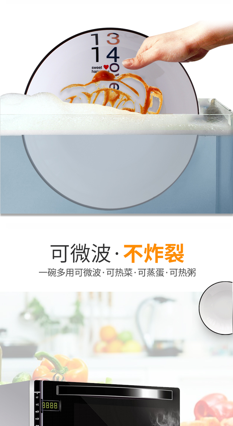 Ceramic bowl dish dish 8 inch large home eat rice bowl FanPan deep dish European contracted couples web celebrity, lovely plate