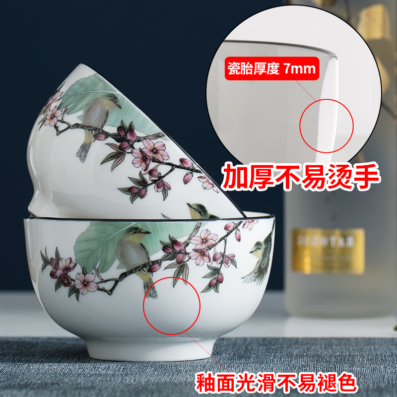 Ceramics thickening eat bread and butter of household of Chinese style effectively prevent steamed dishes is not easy to hot bowls suit 10 wear a plate