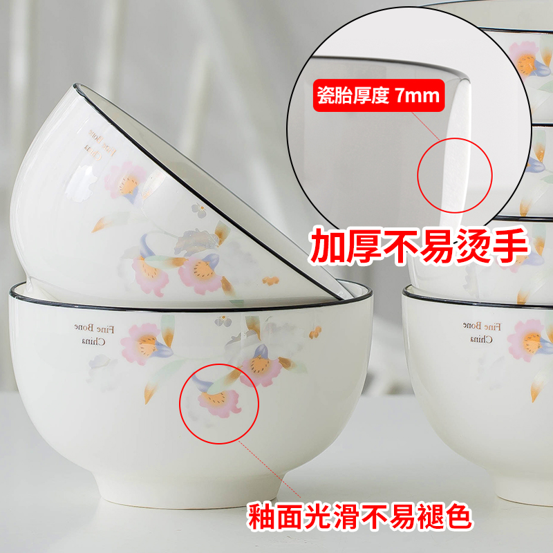 Thicken with plates suit household good - & tableware ceramic bowl of rice porridge rainbow such as bowl dish dish dish combination of 10